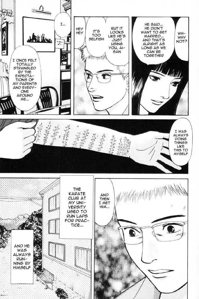 Dokusaisha Granada Chapter 2 14